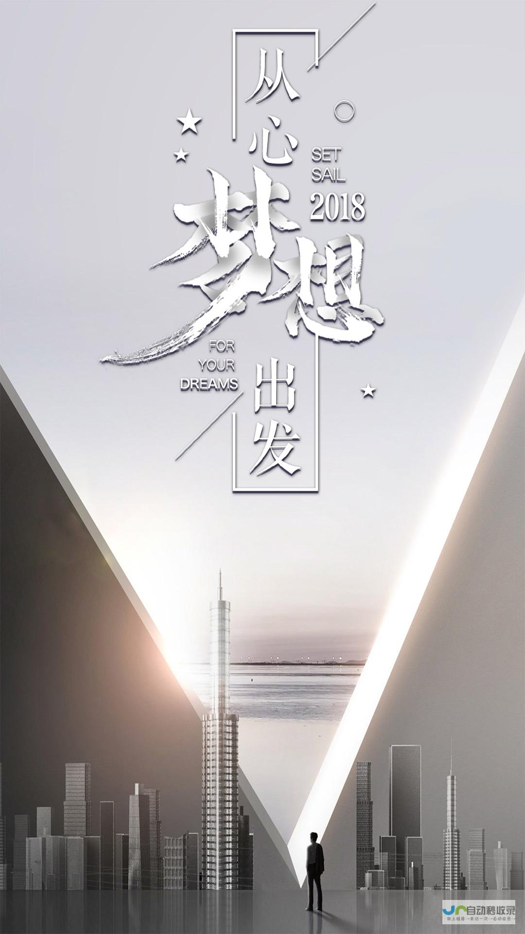从心出发，成就难忘婚礼：专业的婚庆网站建设服务