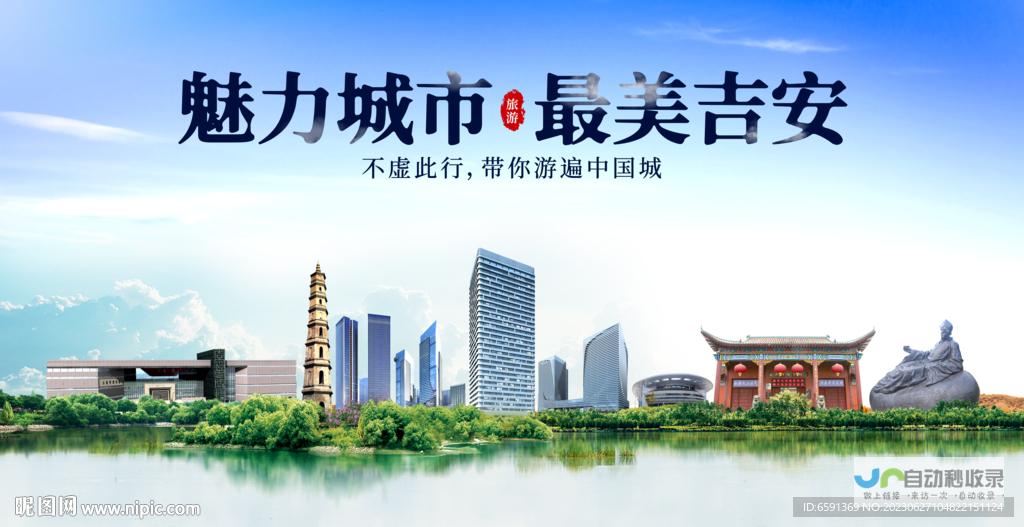 吉安网络公司：助力吉安企业数字化转型，提升网络竞争力