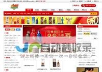 镇江专业网站设计服务：打造引流高效、用户体验极佳的企业官网
