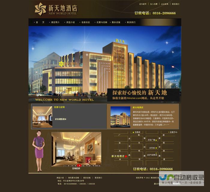 廊坊网站制作：打造您的在线品牌，引爆市场增长