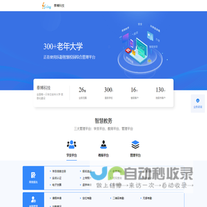 免费财务软件-免费会计记账软件-在线免费开源财务系统-悟空FS