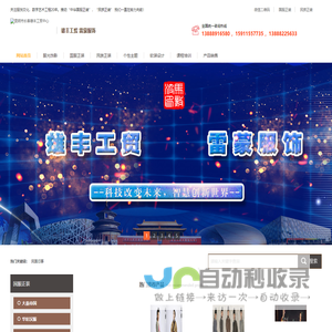 三峡大学图书馆
