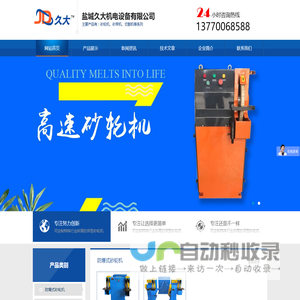 24小时便利店加盟,连锁便利店,便利店加盟_52week便利店