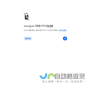 中铁隧道局集团有限公司