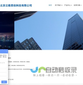 专业打印管理系统，支持刷卡打印、云打印与集中文印