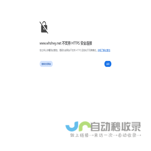 首页--武汉盛华伟业科技股份有限公司