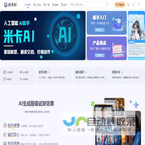 荧光定量pcr仪_pcr仪_基因扩增仪_分子诊断_基因检测_生物科技_杭州安誉生物科技股份有限公司