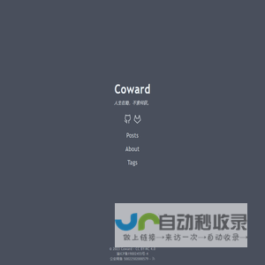 Coward