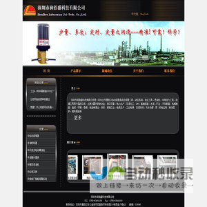 全焊接球阀，三偏心蝶阀，铸钢闸阀，锻钢截止阀，波纹管止回阀-卡麦隆控股集团官网