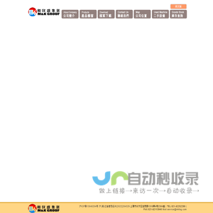 网站截图