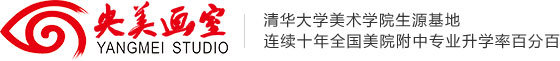 天河黄埔画室-高考美术-广美央美附中-初中复读-广州画室美术培训-超强文化专业师资团队