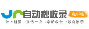 睿览群英网址AI导航
